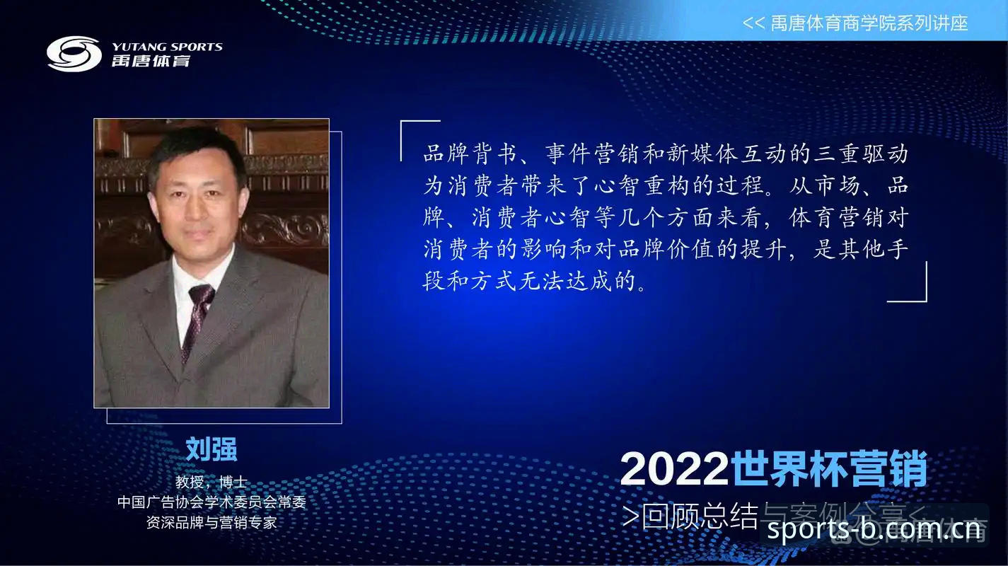 b体育官网app 揭秘b体育平台背后的竞技生态:从用户刘强的真实体验到行业趋势深度解析