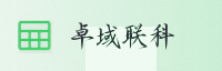 合作伙伴